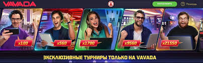 Discover the Exciting World of vavada 2 Discover the Exciting World of vavada 2