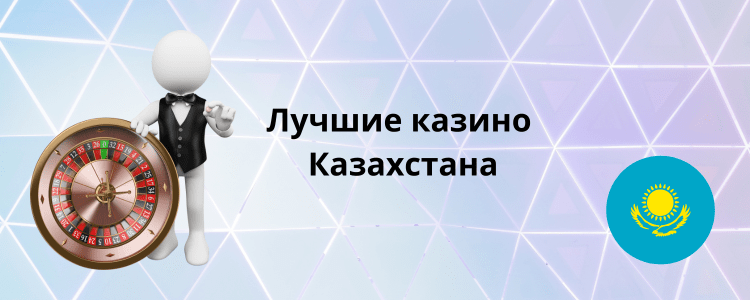 Онлайн казиноға кіру жолы 37 Онлайн казиноға кіру жолы 37