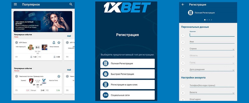 1xBet 코리아 앱 다운로드 - 당신의 베팅을 위한 완벽한 선택 1xBet 코리아 앱 다운로드 - 당신의 베팅을 위한 완벽한 선택